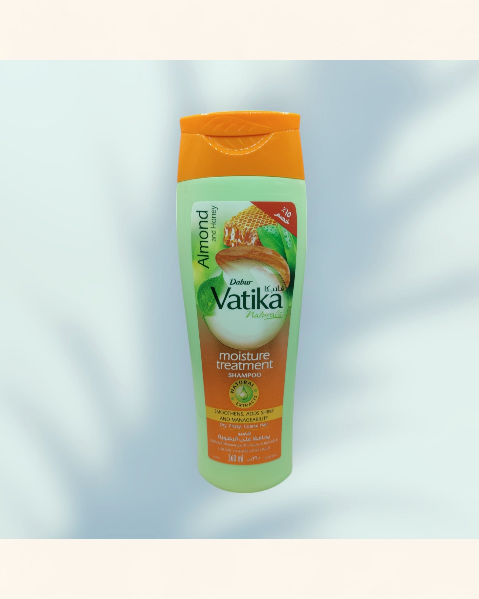 شامبو فاتيكا - Raqya