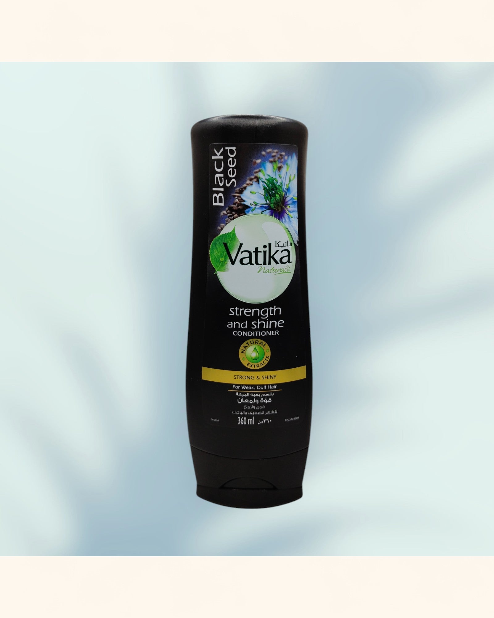 شامبو فاتيكا - Raqya