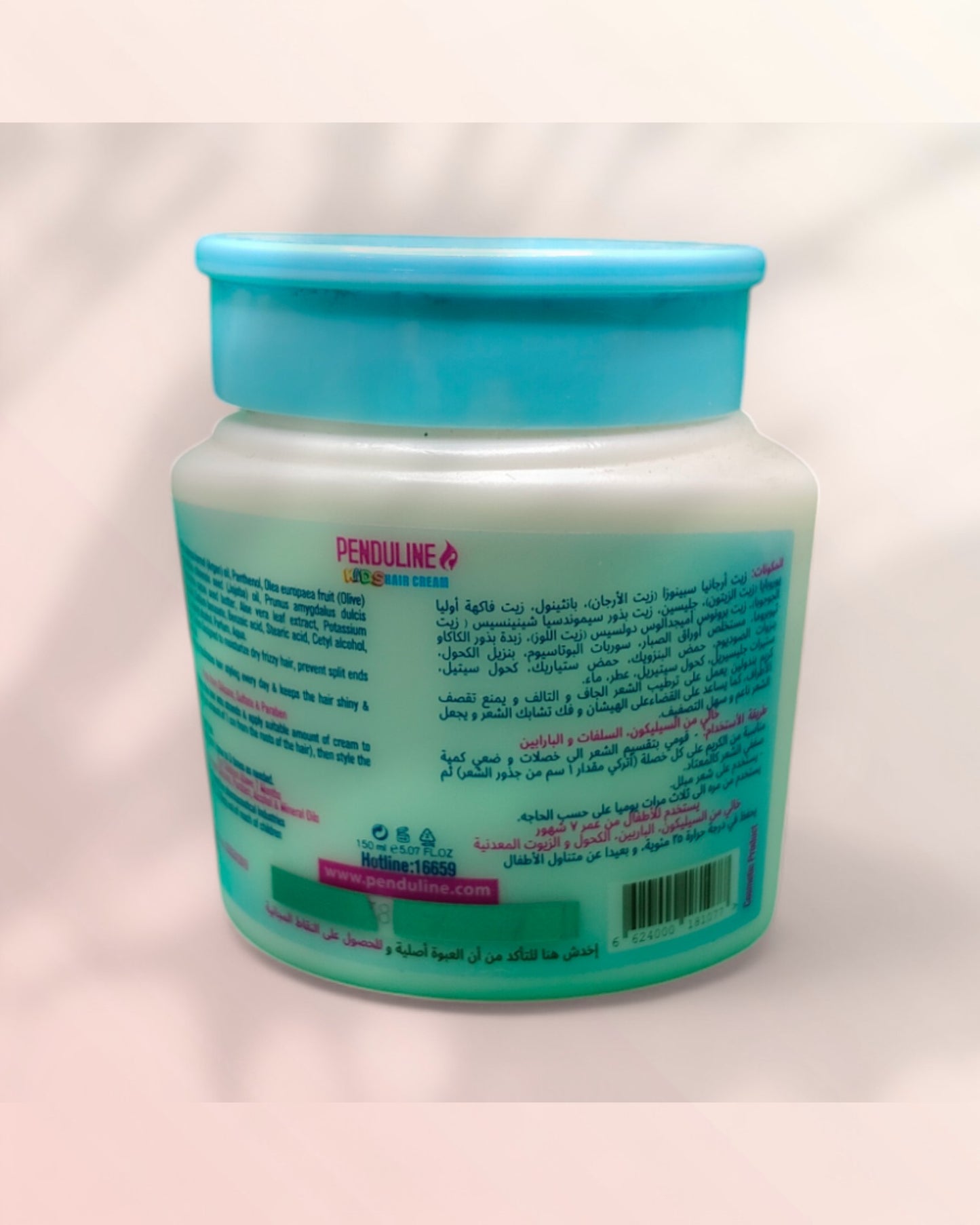Penduline Kids Hair Cream 150 ml - Raqya
