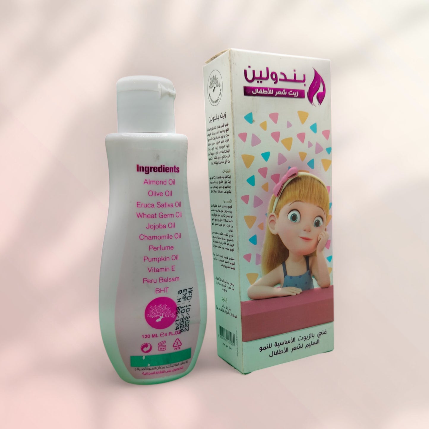 بندولين زيت شعر للاطفال 120ml - Raqya