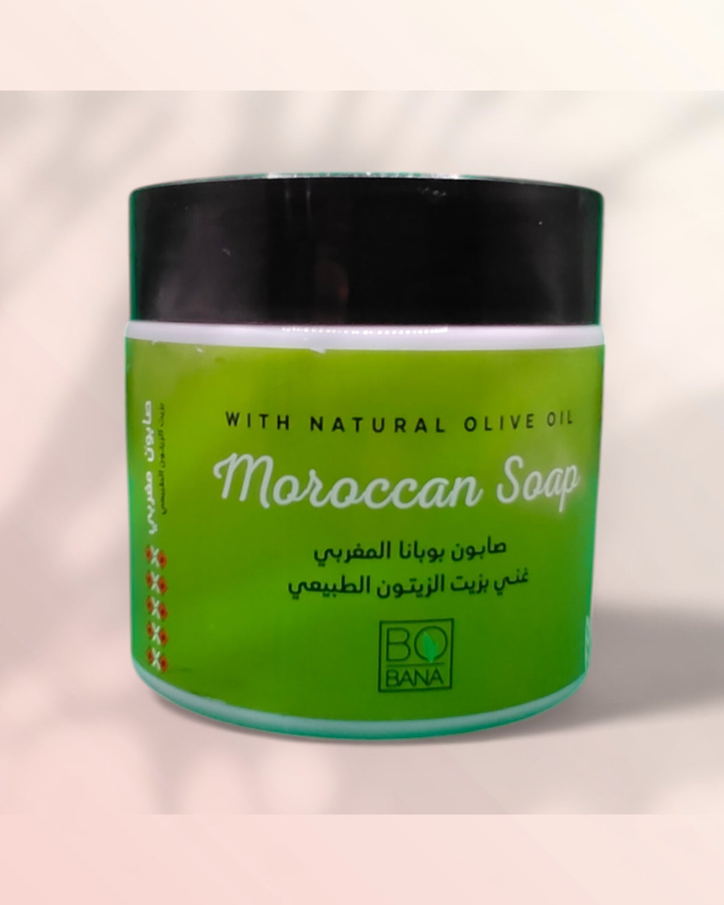 صابون بوبانا المغربي بزيت الزيتون الطبيعي 500 جرام - Raqya