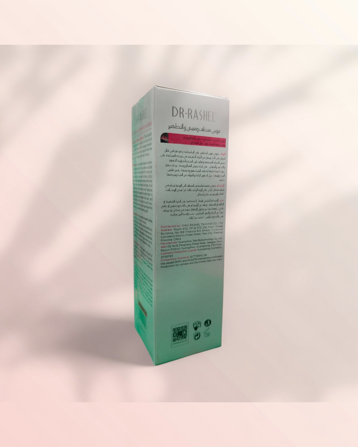 Dr.Rashel Whitening Face Cleanser, 80ml - Raqya