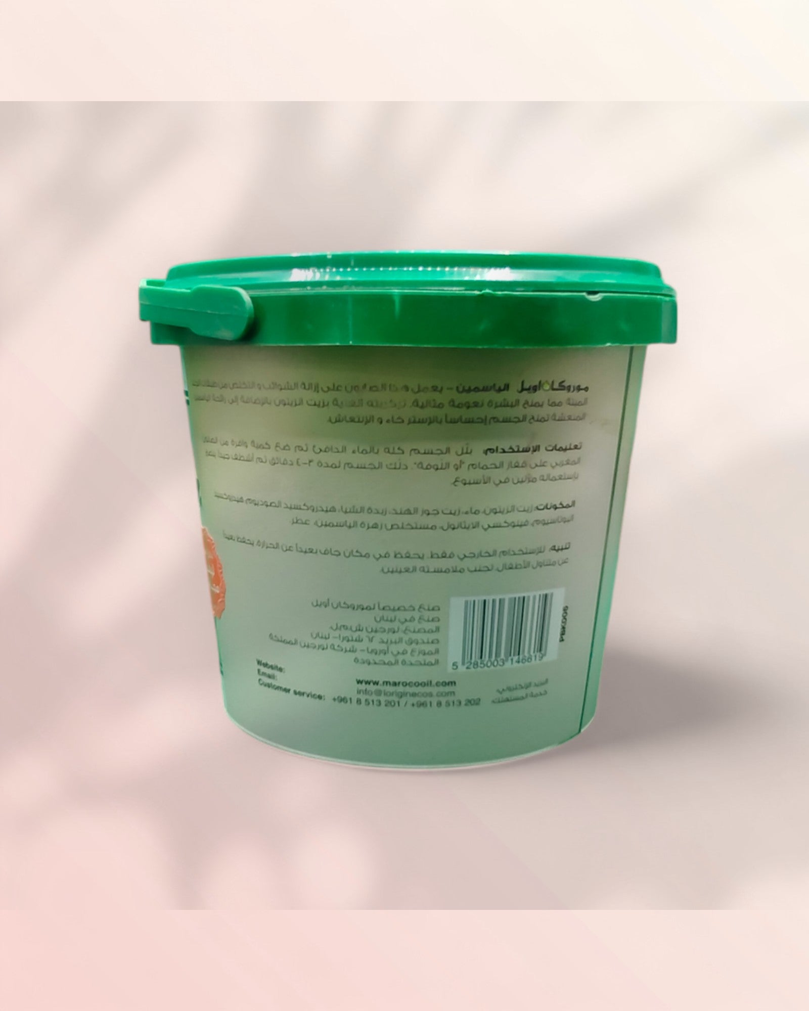 Moroccanoil Moroccan Bath Soap With Jasmine - 850 Gm - Raqya