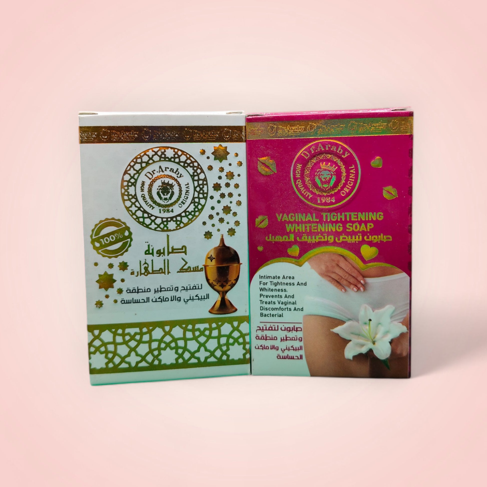 صابونه تبيض وتفتيح وتضييق المهبل وتعطير منطقه البيكيني والأماكن الحساسه 100 جرام من دكتور عربيdoctor araby - Raqya