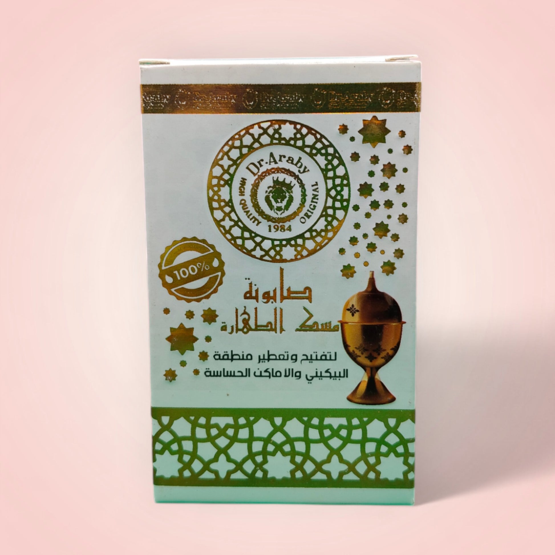 صابونه تبيض وتفتيح وتضييق المهبل وتعطير منطقه البيكيني والأماكن الحساسه 100 جرام من دكتور عربيdoctor araby - Raqya